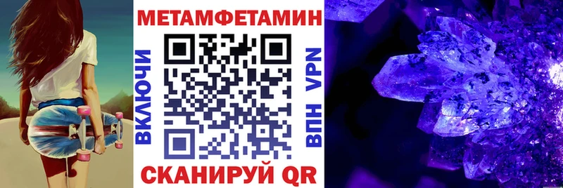 АМФЕТАМИН Розовый Короча