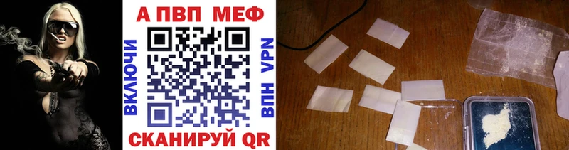 где продают наркотики  Короча  мориарти клад  APVP СК 