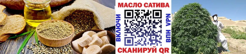 как найти закладки Короча Печенье с ТГК марихуана