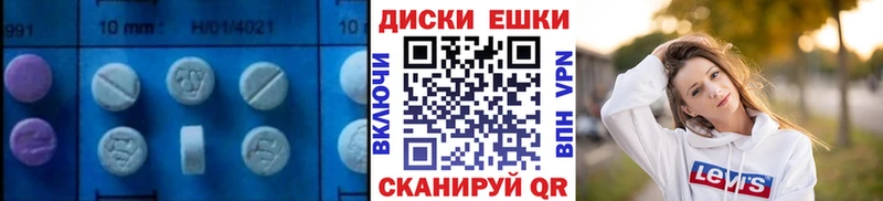 Ecstasy 280мг ОМГ ОМГ ONION Короча купить наркоту