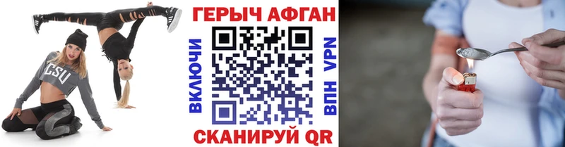 Героин белый  Короча 