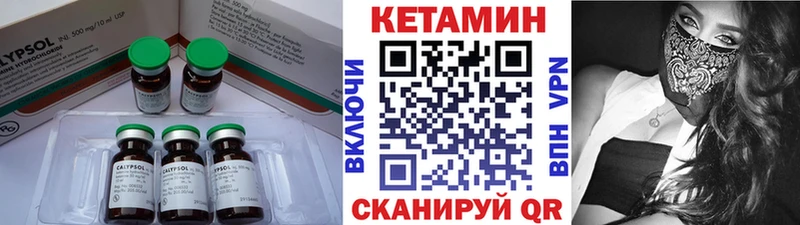 КЕТАМИН ketamine  где можно купить наркотик  Короча 