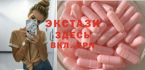 мяу мяу кристалл Балахна