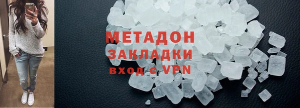 мяу мяу кристалл Балабаново