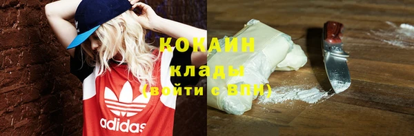 прущая мука Белокуриха