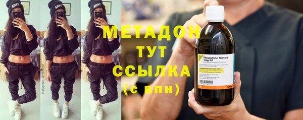 мяу мяу кристалл Балабаново