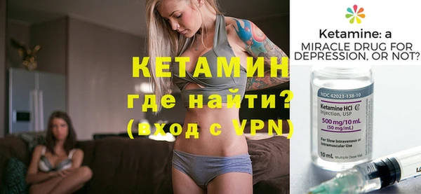 мефедрон мука Беломорск