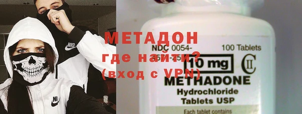 мефедрон мука Беломорск