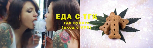 мяу мяу кристалл Балахна