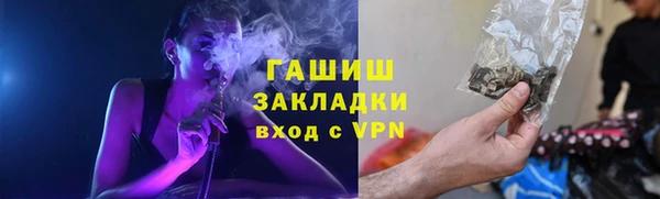 мефедрон мука Беломорск