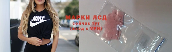 мяу мяу кристалл Балабаново
