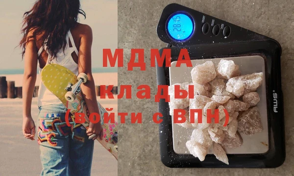 мяу мяу кристалл Балабаново