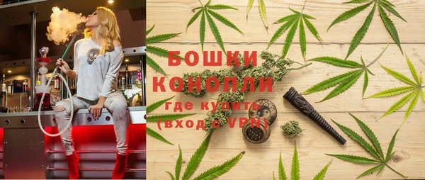 мяу мяу кристалл Балахна