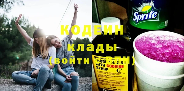 мяу мяу кристалл Балабаново
