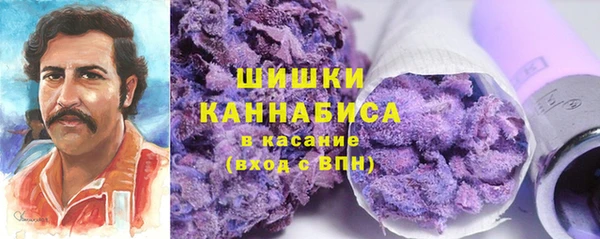 мяу мяу кристалл Балабаново