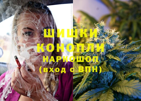 мяу мяу кристалл Балахна