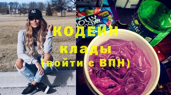 мефедрон мука Беломорск