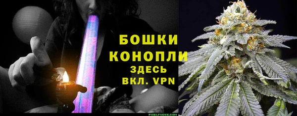 мяу мяу кристалл Балабаново