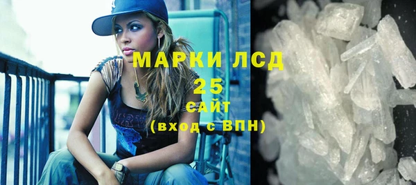 мяу мяу кристалл Балабаново