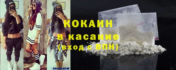 мяу мяу кристалл Балахна