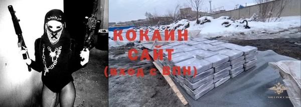 мефедрон мука Беломорск