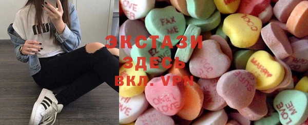 мяу мяу кристалл Балахна