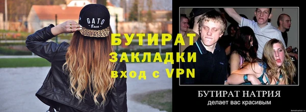 прущая мука Белокуриха