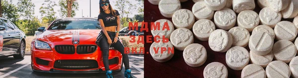 мяу мяу кристалл Балабаново
