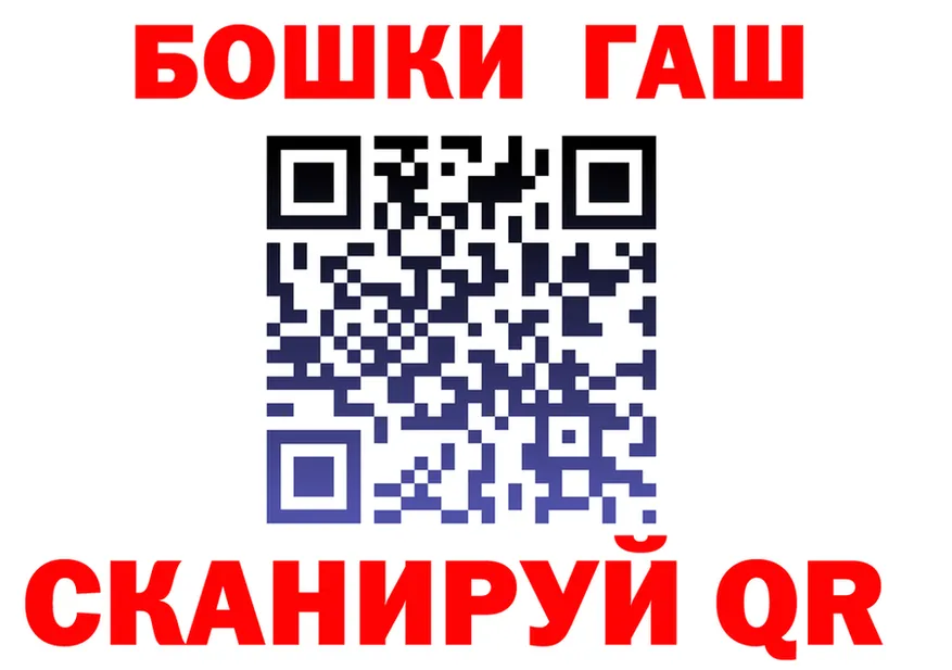 АМФ Розовый зеркало дарк нет kraken Короча