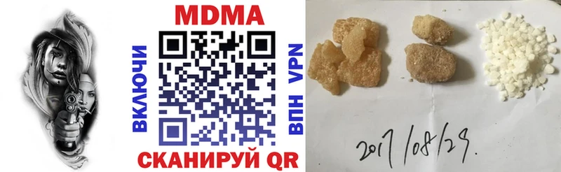 МДМА Molly Короча
