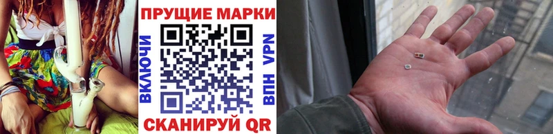 hydra сайт  Короча  Наркотические марки 1500мкг 