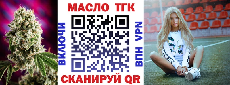 закладки  Короча  Дистиллят ТГК концентрат 